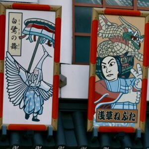 Ukiyo-e